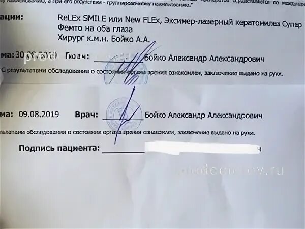 Ранее 3