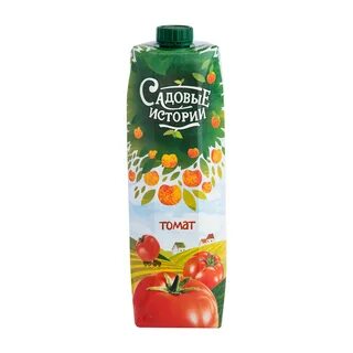 Бренд садовая