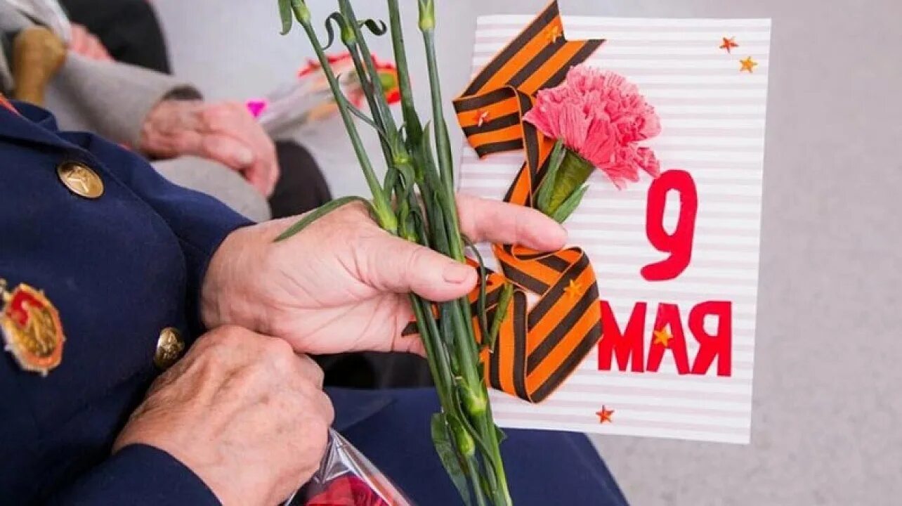 Выплаты ветеранам вов к 9. Выплаты ветеранам. день победы в великой отечественной войне. деньги ветеранам. выплаты к 9 мая.