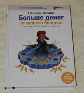 Книга больше денег