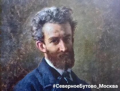 Миклуха маклая