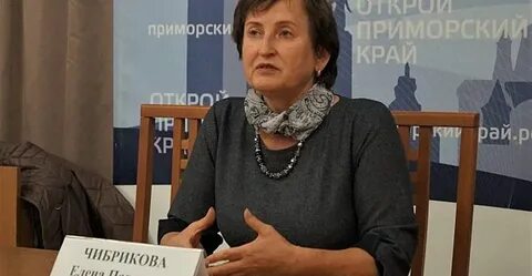 Пенсионерам приморского края