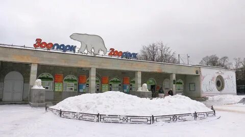 Станция зоопарк спб