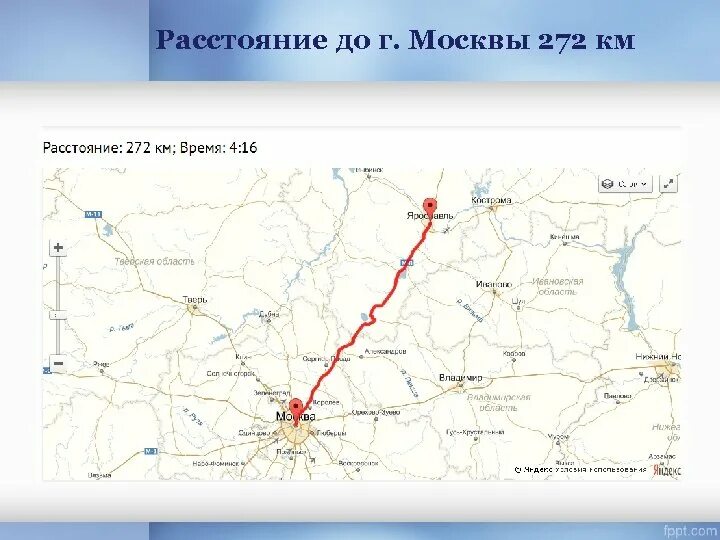 Сколько от москвы до костромы на машине. Москва Кострома карта. Расстояние Москва. Москва Кострома расстояние. Карта Москва Кострома маршрут.