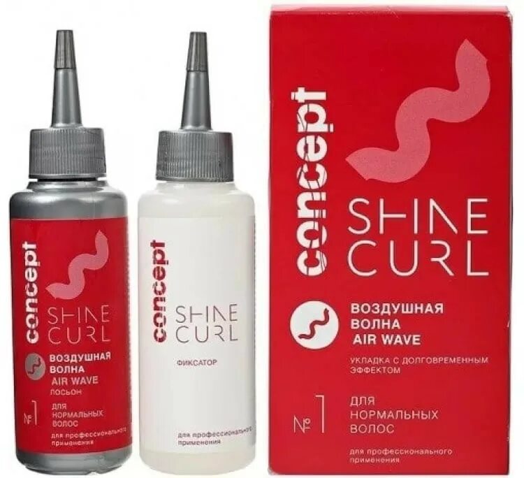 Составы для укладки волос. Галактикус профессиональная косметика. Londa londa curl лосьон химия. Составы для укладки волос. Срей для долговременной уклад тэфия.