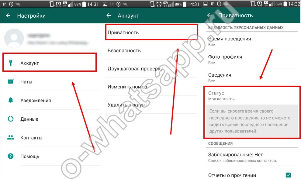 Можно выйти из ватсапа. Как выйти из ватсап. как выйти из ватсапа на андроиде. как выхэйти из вотсаппа. как выйти из аккаунта ватцапе.