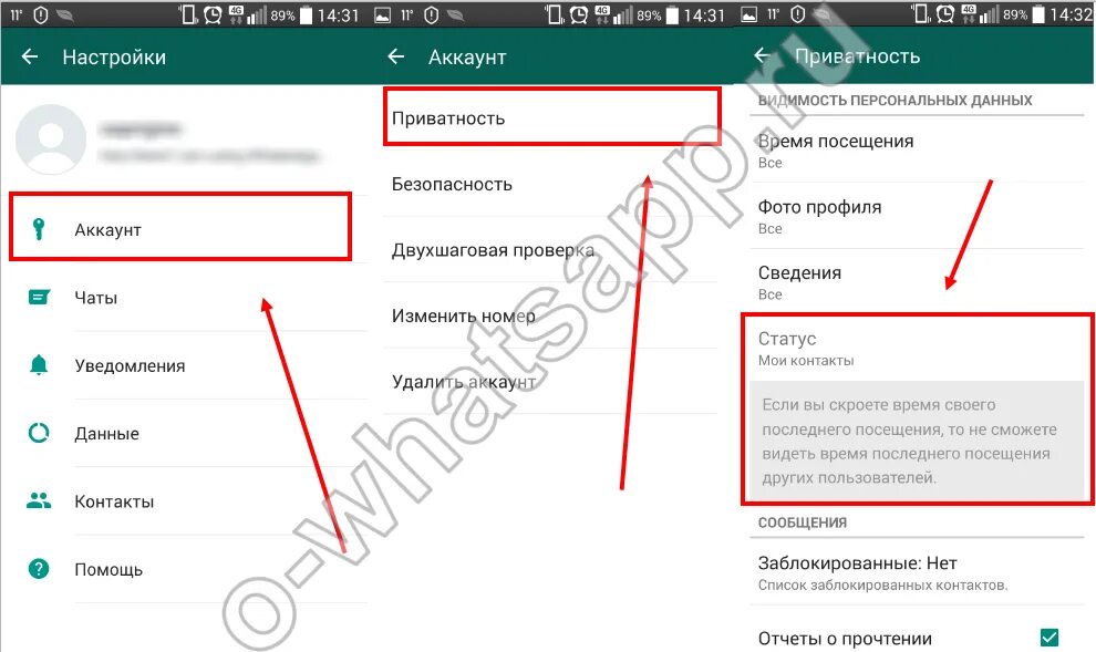 Как выйти из ватсап. Как выйти из ватсапа на андроиде. Как выхэйти из вотсаппа. Как выйти из аккаунта ватцапе. Можно выйти из ватсапа