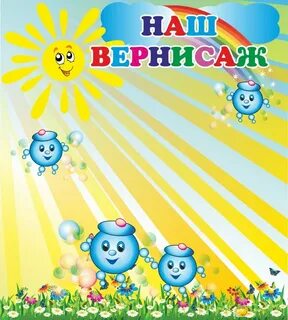 Детский сад 34 капитошка