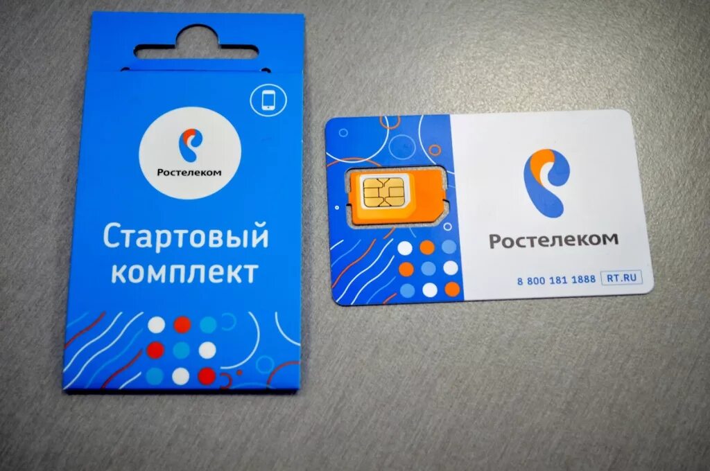 Оператор связи сим сим. Ростелеком карта. сим карта ростелеком. ростелеком мобильная связь. активация сим карты ростелеком.