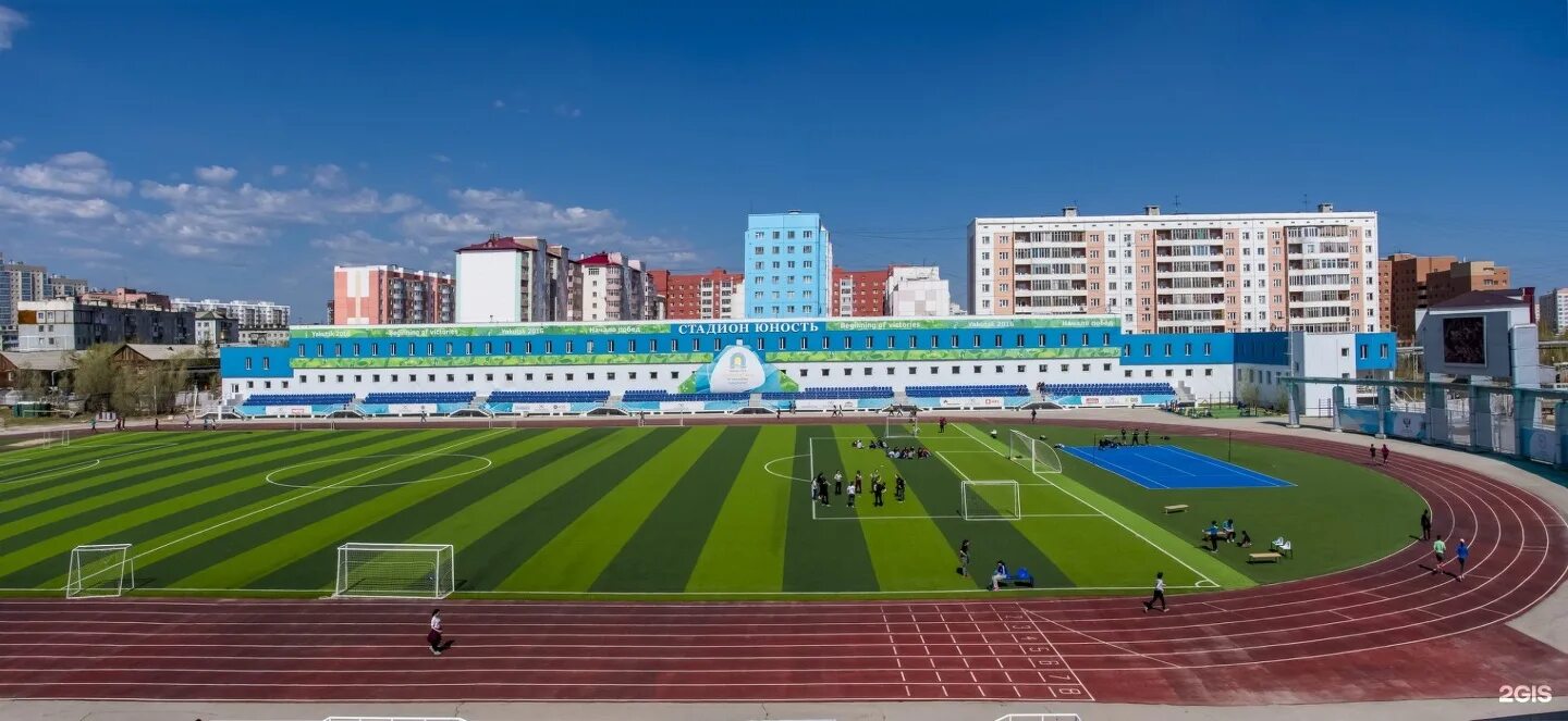 Стадион молодежная. Юность стадион ЕКБ. Стадион Юность Чита. Стадион Юность Якутск. Стадион Юность Кострома.