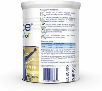 Clinutren junior 1 10 лет