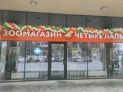 Космонавтов 41 екатеринбург