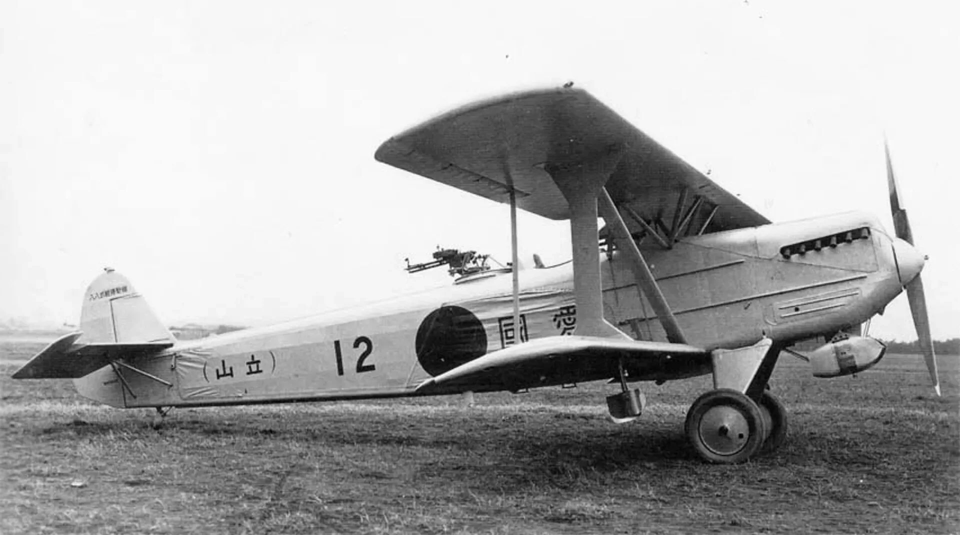 Тип 88 2. Kawasaki kda-2 тип 88. kawasaki тип 88 kda-2 самолет. кавасаки тип 88. kawasaki kda-2 1 72.