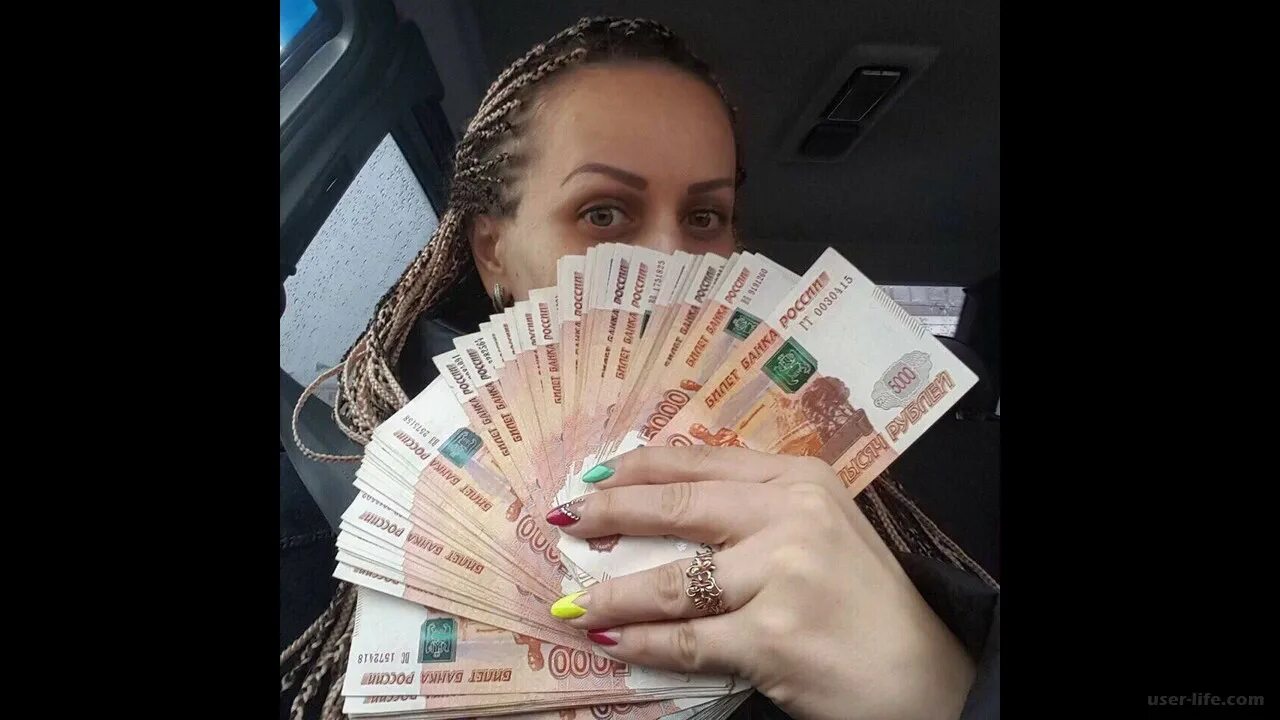 Много денег очень быстро. Заработать много денег. зарабатывать реальные деньги в интернете. девушка с деньгами. заработать настоящие деньги.