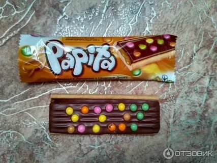 Папита