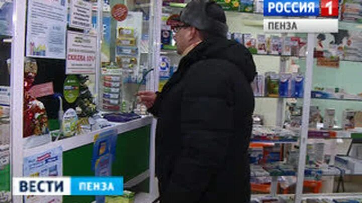 Аптека апрель Пенза. Государственная аптека Пенза Терновка. Сызрань Пензенская 46 аптека. Аптека апрель Пенза фото. Сколько аптек в пензе