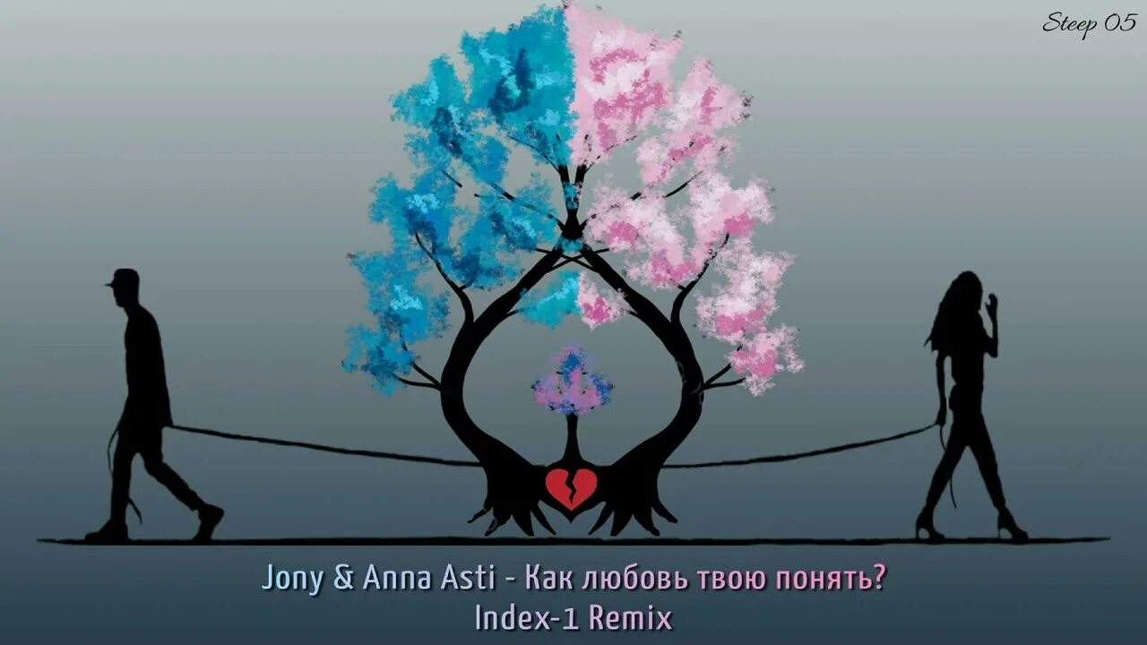 Как люблю твою понять. Текст песни мамины руки. Jony anna asti как любовь твою понять. Как люблю твою понять. Jony как любовь твою понять.