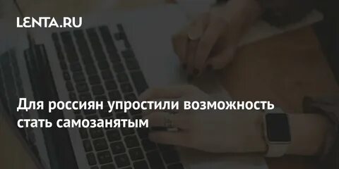 Россиянам упростили