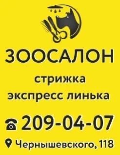 Апрель позвонить