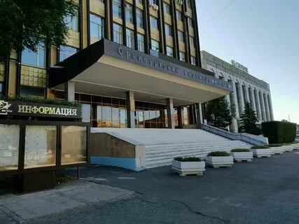 Кутафина университет оренбургский