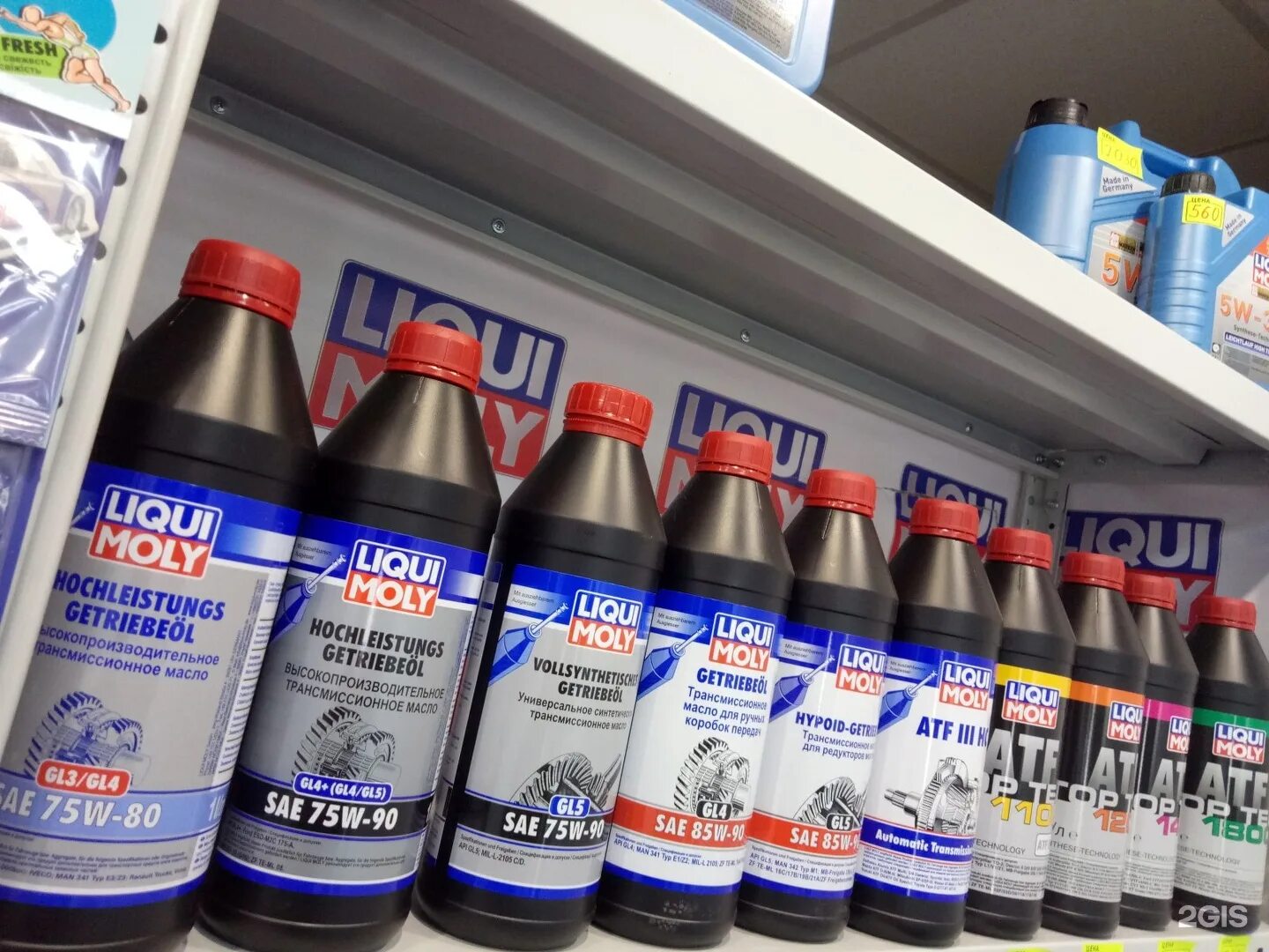 Liqui moly подлинность