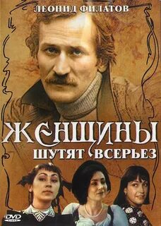 Лучший всерьез