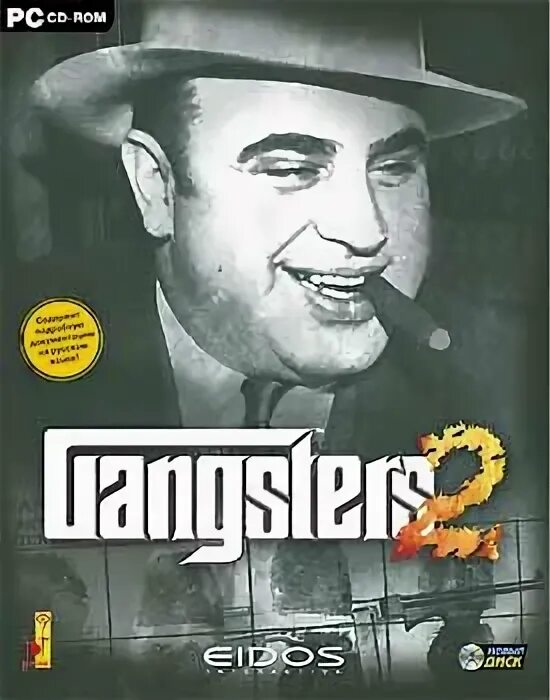 Gangsters 2: vendetta. Gangster game. Gangsters 2. Gangster vendetta. Gangster vendetta.
