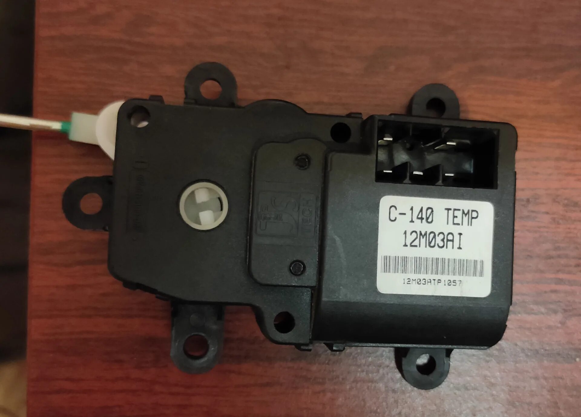 Привод заслонки woory ec1e. Привод печки v107. Привод заслонки печки e32. Привод заслонки отопителя шевроле каптива с140. Сервопривод заслонки печки 819800 y-200 рекстон 2 артикул.