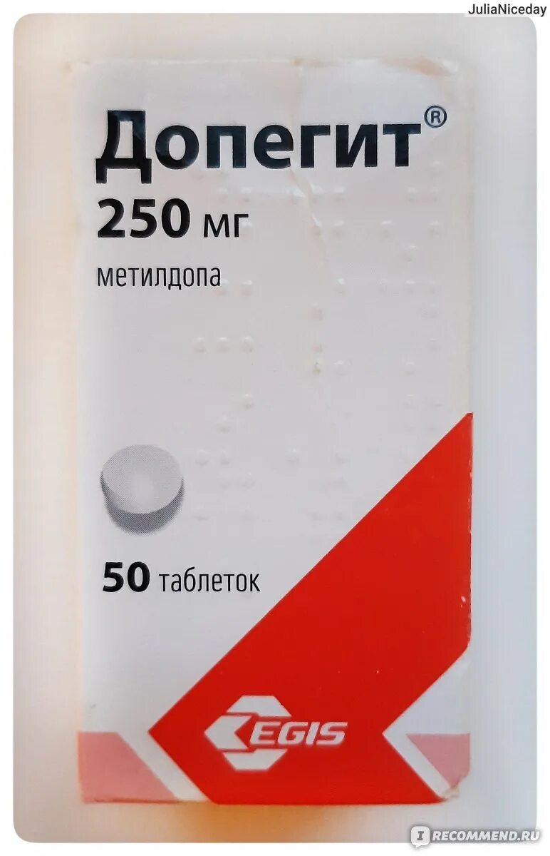 Допегит при беременности в 3. Допегит таблетки. эгис таблетки. допегит при беременности в 3 триместре. допегит таблетки беременным.