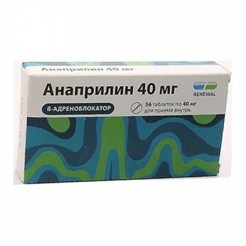 пропранолол таблетки 10 мг. инструкция по применению анаприлина. таблетки от тахикардии анаприлин. анаприлин дозировка. таблетки анаприлин 40 мг.