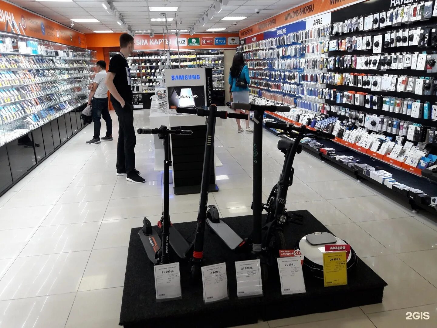 Днс пермь. Днс звенигород. Днс сочи. Гаджеты днс. Гаджеты днс.