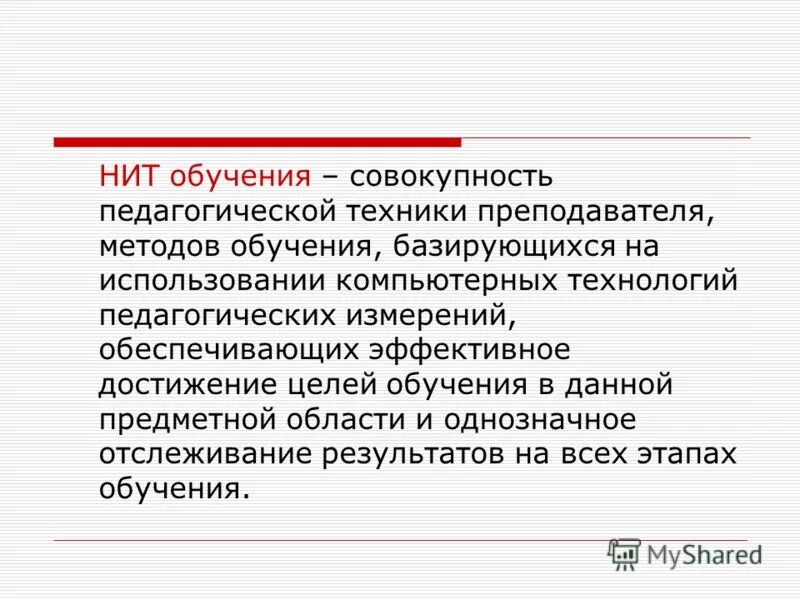 какие требования предъявляются к модели предметной области. информационное обеспечение делится на:. модель предметной области. унифицированная система классификации и кодирования. семантическое описание предметной области.
