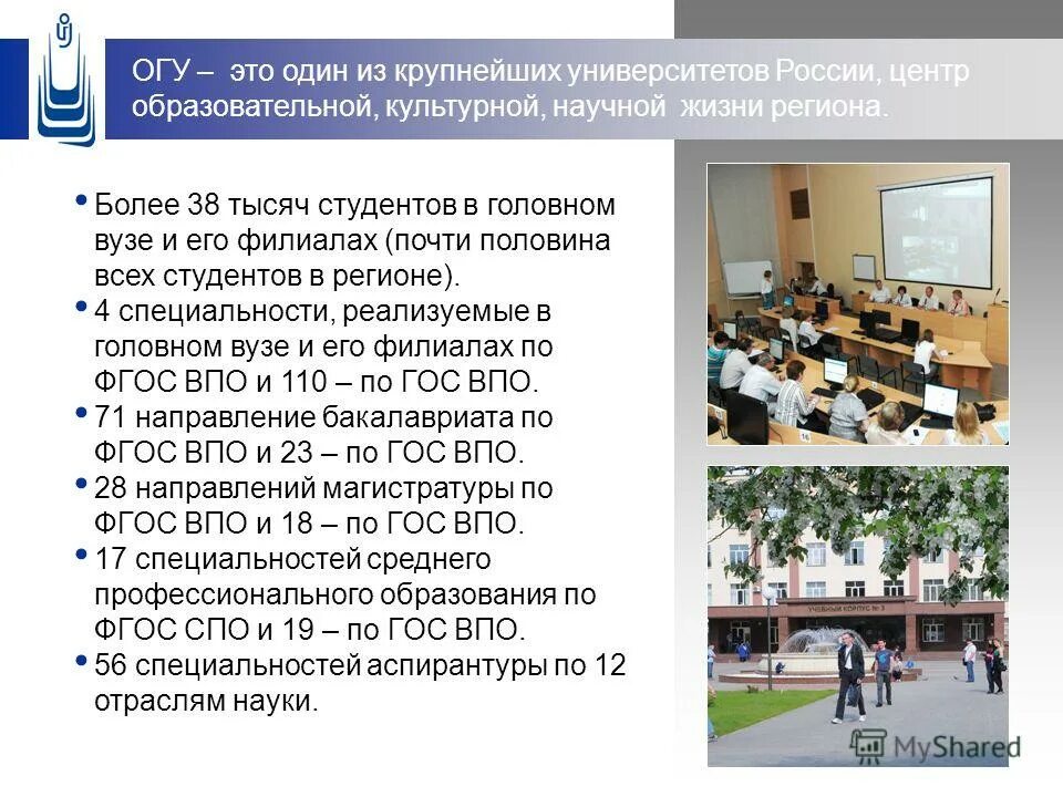 сообщение об учебном заведении. сообщение об учебном заведении. сообщение об учебном заведении. социально-педагогический колледж астрахань официальный сайт. учебные заведения нашего края рассказ.