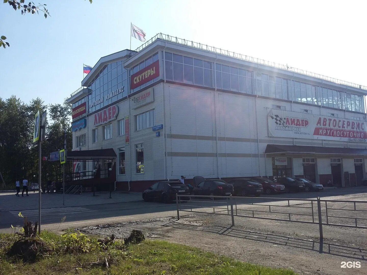 лидер нижний тагил шины. лидер нижний тагил. черноисточинское шоссе 64. лидер нижний тагил. лидер нижний тагил.