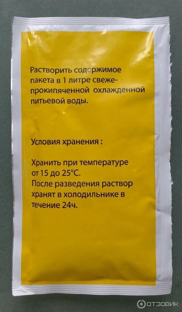 Регидрон на литр воды. Регидрон. Регидрон 1 пакетик на 1 литр воды. Регидрон для взрослых и детей. Регидрон 01 для детей.