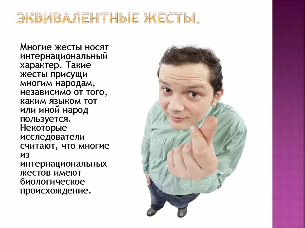 Примеры специальных способностей. Аутостилический платибазальный. Технология фасилитации. Грибы физиология микробиология. Характерный многим.