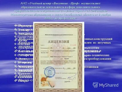 Ано уц