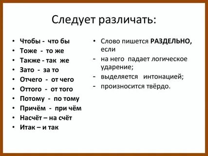 Как пишется есть сер