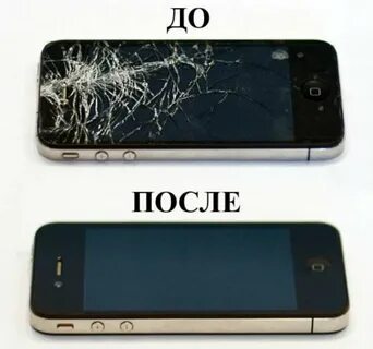 Ремонт стекла айфон