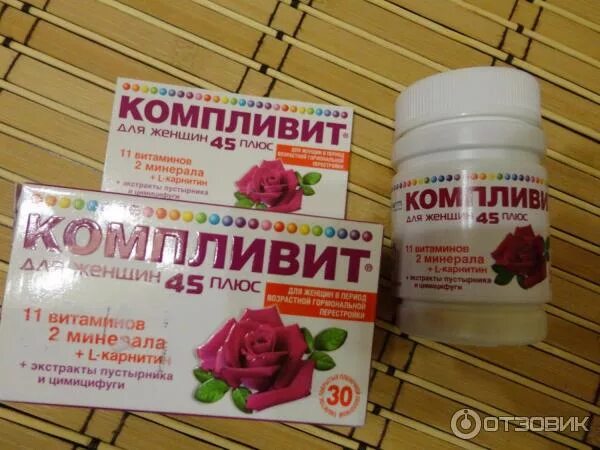 Компливит 45 купить. Компливит витамины 45+. Компливит витамины для женщин 45+. Витамины для женщин 45+ Компливит 45+. Витамины для женщин витамины Компливит 45 плюс.