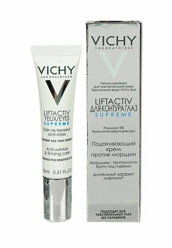 Vichy liftactiv supreme eyes. Vichy liftactiv supreme eyes. Liftactiv supreme vichy 15 мл. Крем виши лифтактив. Лифтактив суприм от виши крем.