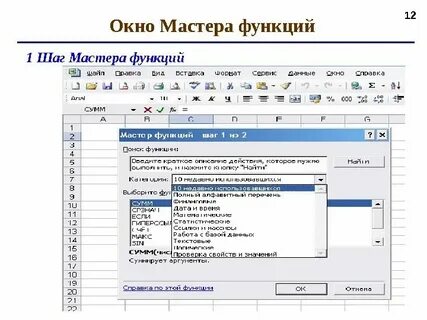 Оконные функции нарастающий итог