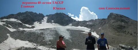 Вершина 40
