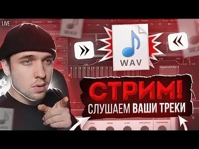 Слушать треки 00. Слушать треки 00. На часах 00 слушать. Слушать треки 00. Дискач 2000.