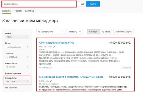 Hh смм