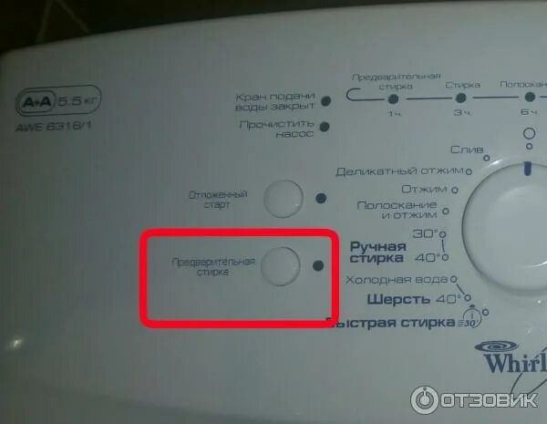 Вирпул не отжимает. Стиральная машина whirlpool awe 6316/1. стиральная машина whirlpool awe 8725 панель управления. машинка вирпул awe 6314/1 режимы. насос для стиральной машины вирпул awe6514/1.