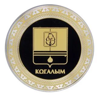 Телефоны когалыма