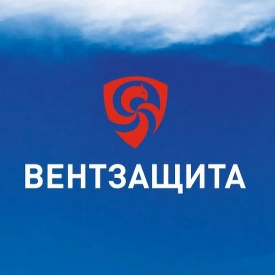 Вентзащита. ВЕНТЗАЩИТА вентилятор. ВЕНТЗАЩИТА вентиляторный завод.