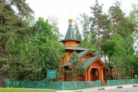 Поселок горки 10 московская область