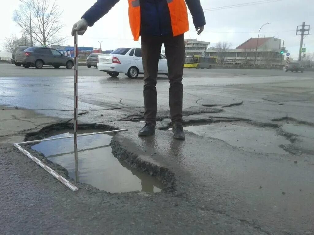 Дими ям